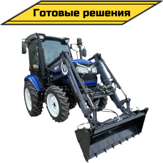 Готовые решения